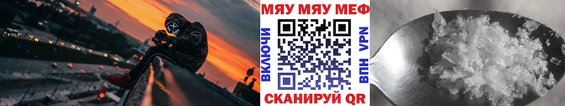 Купить Аркадак Гашиш КОКАИН СОЛЬ Канабис Амфетамин Псилоцибиновые грибы Меф мяу мяу