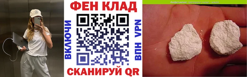 гидра маркетплейс  Аркадак  АМФ VHQ  площадка телеграм  купить закладку 