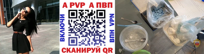 shop клад  kraken сайт  Аркадак  APVP VHQ 