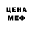 ГЕРОИН хмурый Jade irr