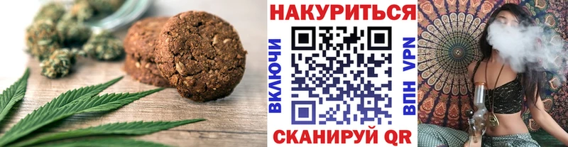 мега вход Аркадак Cannafood марихуана