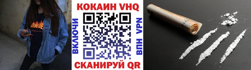 Cocaine Перу Аркадак