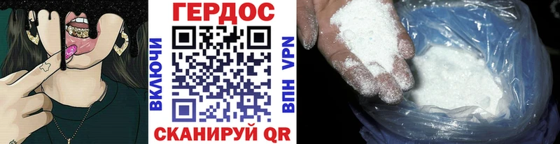 сайты даркнета Telegram Аркадак mega как зайти ГЕРОИН хмурый цена