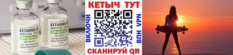 КЕТАМИН ketamine  купить наркоту  Аркадак 