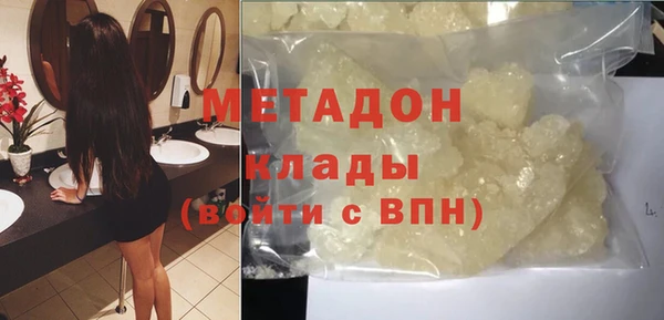 молекула духа Аркадак
