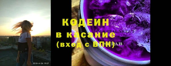 мяу мяу мука Осинники
