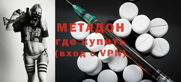 молекула духа Аркадак