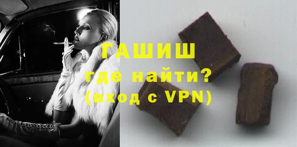 прущие грибы Армянск