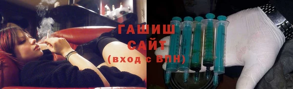 прущие грибы Армянск