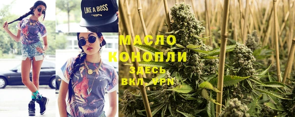 прущие грибы Армянск