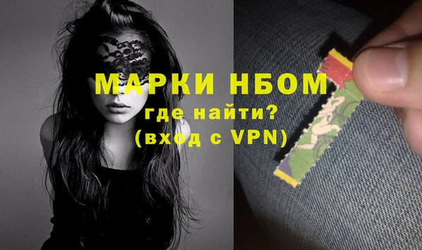прущие грибы Армянск