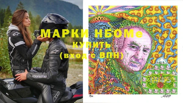 молекула духа Аркадак