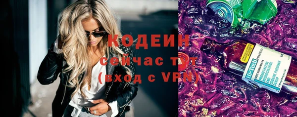 прущие грибы Армянск