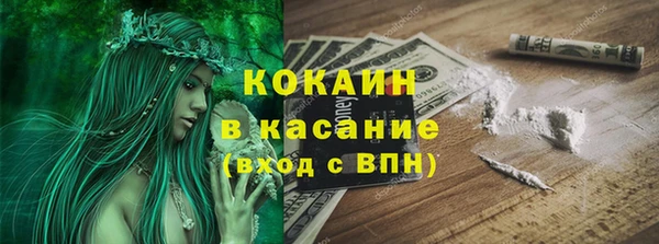 молекула духа Аркадак