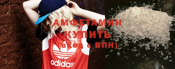 прущие грибы Армянск