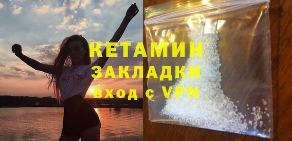 молекула духа Аркадак