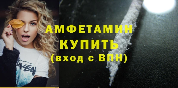молекула духа Аркадак