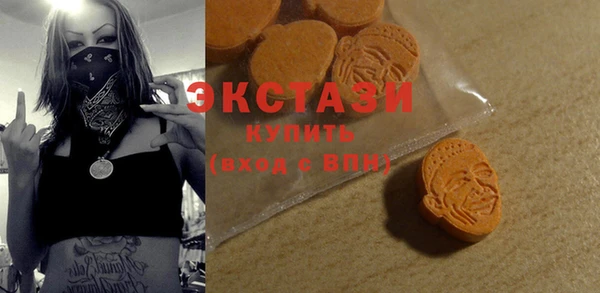мдма Осташков