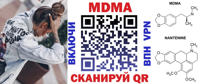 МДМА VHQ  shop телеграм  Аркадак 