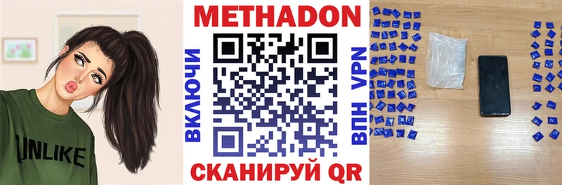 Метадон мёд  где продают наркотики  Аркадак 