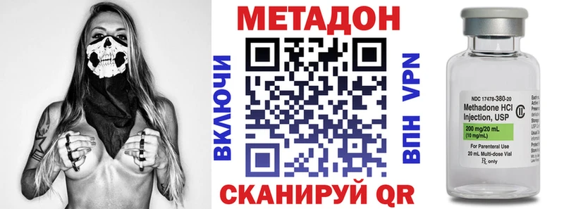 Метадон белоснежный Аркадак