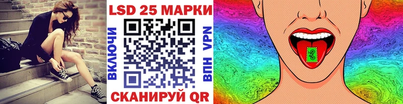 сколько стоит  Аркадак  Наркотические марки 1500мкг 
