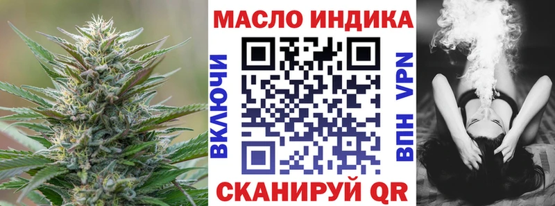omg вход  Аркадак  ТГК вейп с тгк 