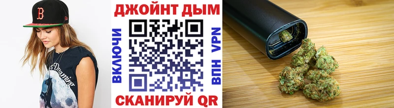 Марихуана Ganja Аркадак
